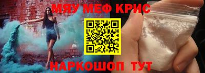 соль курить ск Бийск