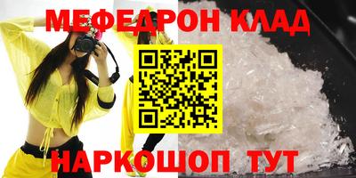 соль курить ск Бийск