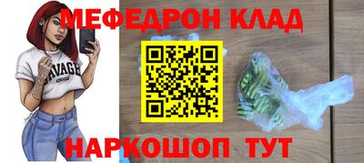 тгк Волжский