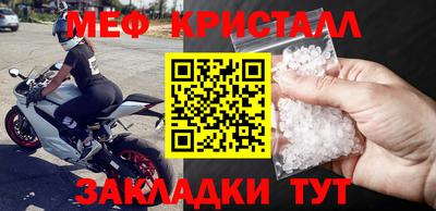 сатива Волгодонск