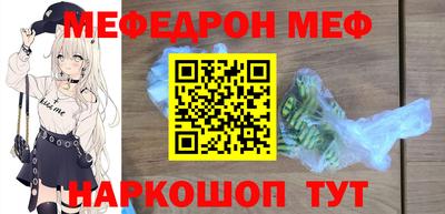 эйфоретик Беслан