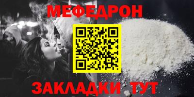 тгк Волжский