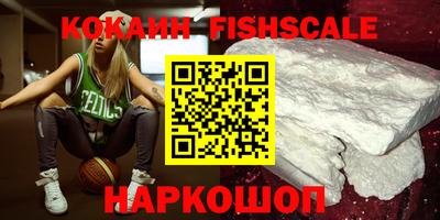 тгк Волжский