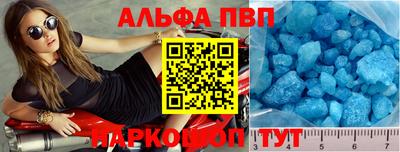 соль курить ск Бийск