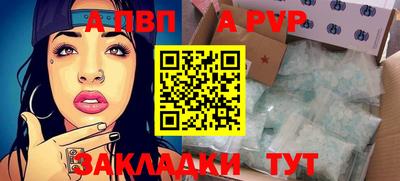 бутик Берёзовский