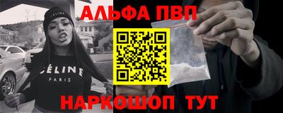 соль курить ск Бийск