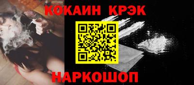 эйфоретик Беслан