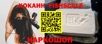 бутик Берёзовский