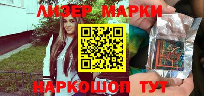 соль курить ск Бийск