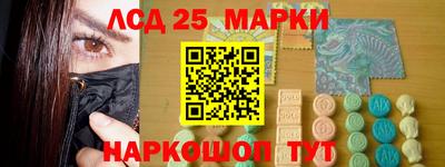 бутик Берёзовский