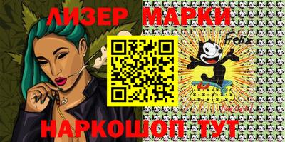 эйфоретик Беслан