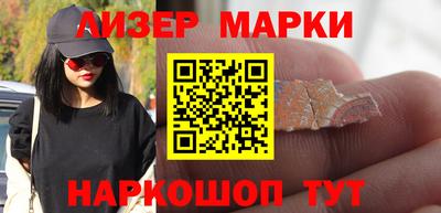 эйфоретик Беслан