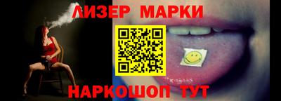 сатива Волгодонск