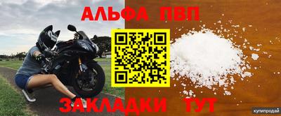 сатива Волгодонск