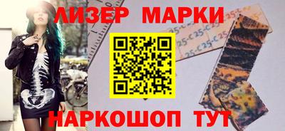 сатива Волгодонск