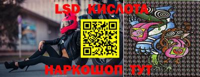 соль курить ск Бийск