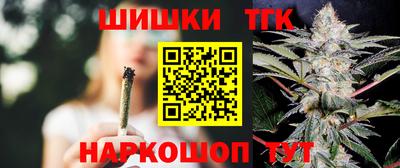 соль курить ск Бийск