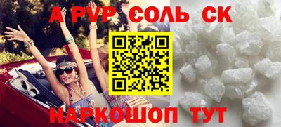 тгк Волжский