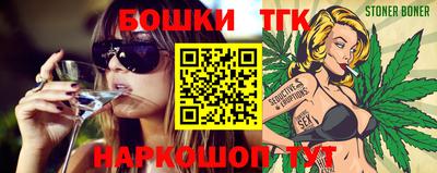 сатива Волгодонск