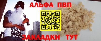 соль курить ск Изобильный