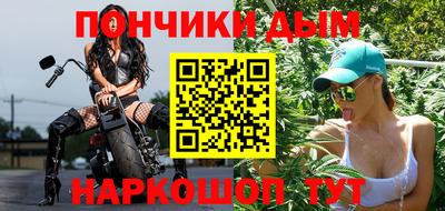 соль курить ск Бийск