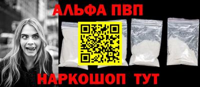 бутик Берёзовский