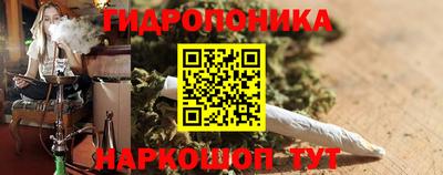 дистиллят марихуана Ипатово