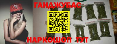 бутик Берёзовский