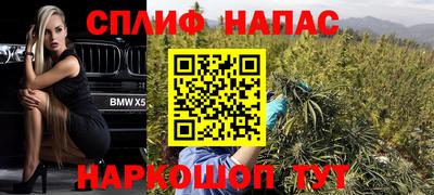 соль курить ск Бийск