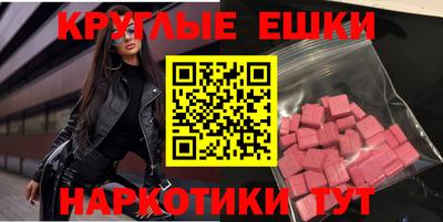 MDMA Premium VHQ Волжск