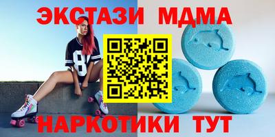 тгк Волжский