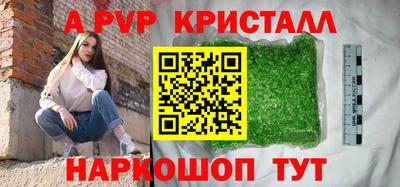 сатива Волгодонск