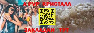 сатива Волгодонск