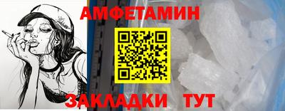 MDMA Premium VHQ Волжск