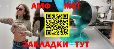 соль курить ск Бийск