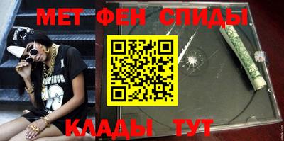 сатива Волгодонск