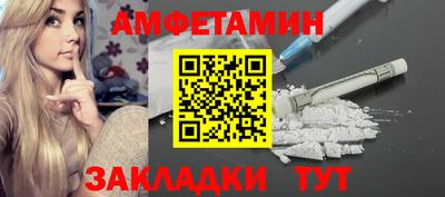 тгк Волжский