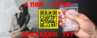 сатива Волгодонск