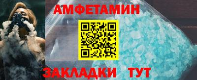 эйфоретик Беслан