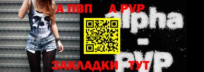 тгк Волжский