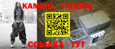 сатива Волгодонск