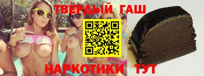 сатива Волгодонск