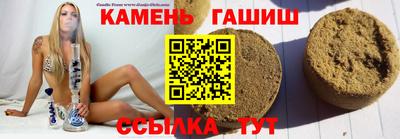 герыч Ирбит