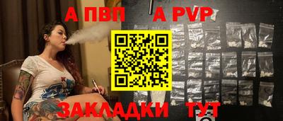 соль курить ск Бийск