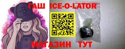 соль курить ск Бийск