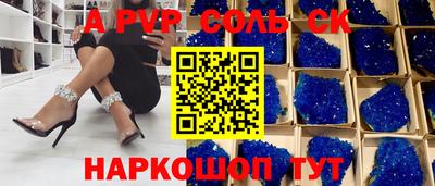 тгк Волжский