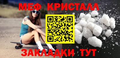 MDMA Premium VHQ Волжск