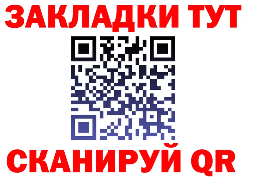 Метадон VHQ зеркало это KRAKEN Златоуст