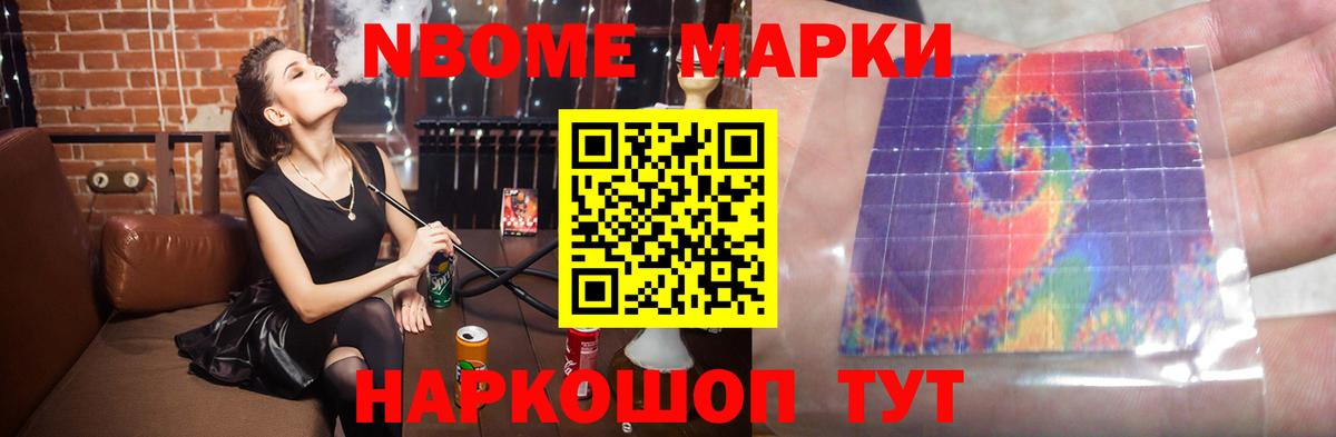 ЛСД экстази кислота Златоуст