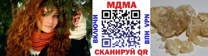 МДМА crystal  Златоуст 